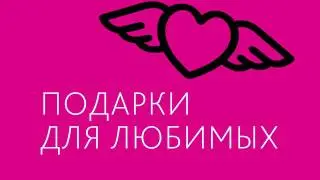 Фестиваль моды и красоты &laquo;Play Fashion&raquo;