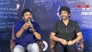 Megastar Chiranjeevi Emotional Speech At Wild Dog Press Meet | Nagarjuna | SANTOSHAM
