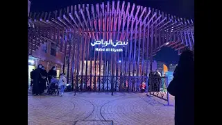 Nabd Al Riyadh l Riyadh Season 2 | Laser Show l Live Performances l نبض الرياض l موسم الرياض l ❤️ 🇸🇦