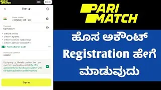 How to PariMatch Account Registration and Verification in kannada | PariMatch Kannada