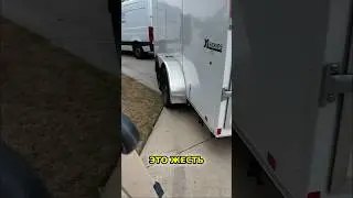 Чуть Не Забыл