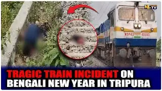 TRAGIC TRAIN INCIDENT ON BENGALI NEW YEAR IN TRIPURA
