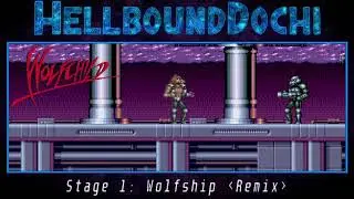 |Wolfchild| Wolfship (Remix)