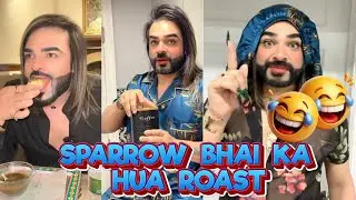 SPARROW BHAI KA HUA ROAST.🤣😂🤣😂🤣 // #roastvideo #roast #funnyvideo