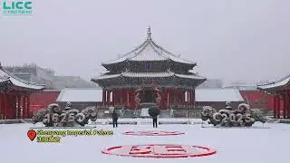 Poetic Snow Scene of Shenyang Imperial Palace