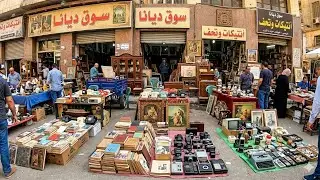   سوق ديانا للتحف والانتيكات