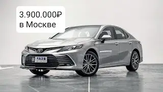 #Toyota #Camry Flagship 2.5Q 39.000$ Новый в Москве