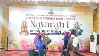 ആടുപാമ്പേ../semi classical /prgm chettikulangara devi temple /navarathri /2025
