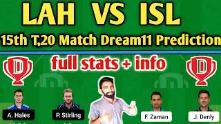 LAH VS ISL DREAM11 | LAH VS ISL | LAH VS ISL DREAM11 TEAM | PSL 2020