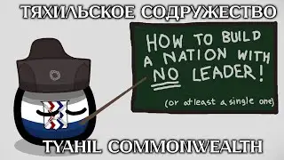 Welcome to the Tyahil Commonwealth! | Stoneworks