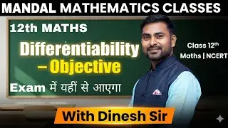  Differentiability in Objective Class 12th Maths NCERT with Dinesh sir