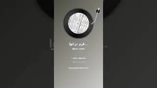 فرم درخواست 7B برای حاکمیت انرژی ایی Antragsformular 7B
