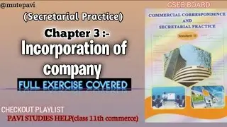Гл:-3 Создание компании &bull; Полные вопросы упражнения &bull; SP CC &bull; 11 класс