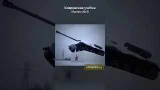Пакино 2015. Ковровская учебка. В.ч. 30616-8