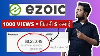 Ezoic earnings on 1000 views | My lifetime earnings of $ 8,230 with Ezoic