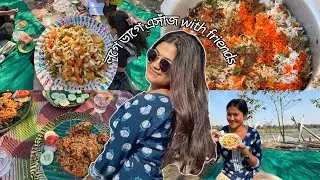 অসমীয়া vlog 🍀ft. লগে ভাগে এসাঁজ with friends 