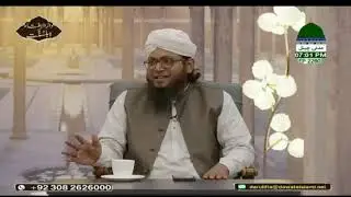 Darul Ifta Ahl-e-Sunnat EP#2280 || Mufti Muhammad Shafiq Attari ||