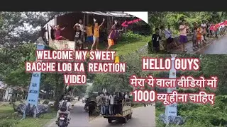 welcome#my sweet#bacche Log ka Reaction video#kukish Vlogs Thank you so much Guys my Reaction video