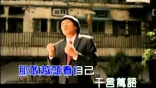 豬哥亮新歌-越頭看自己