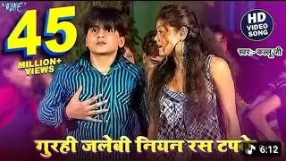 गुरही जलेबी नियन रस टपके |#Arvind AkelaGurahi Jalebi Niyan Ras Tapke |Kallu Ji |#Bhojpuri Sonटूजी