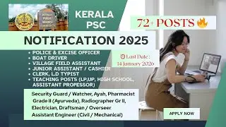 Kerala PSC Latest Notification 2025 🚨 72+ Posts | Police, Excise, Teacher, Clerk Jobs