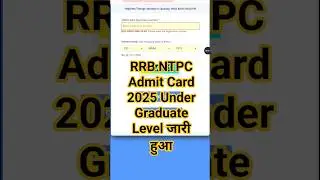 RRB NTPC Admit Card 2025 Kaise Download Kare ?How To Download RRB NTPC Undergraduate Admit Card 2025