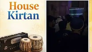 Amazing House kirtan samagam  - Audio Track  - Akhand Kirtan 