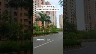 😍 20 lakh Mein Virar west station se najdeek 1 BHK flat 🏡😍 #virar #1bhk #mumbai #property #shorts .