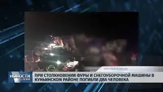 Новости Псков 03.12.2018 / При столкновении машин в Куньинском районе погибли два человека