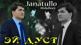 Чанатулло Абдуллоев - Эй дуст - 2021 Janatullo Abdulloev - Ey Dost - 2021