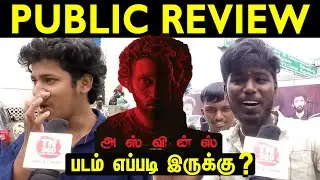 Asvins Public Review | Asvins Review | Asvins Movie Review | Asvins Public Talk | AsvinsReviewTamil