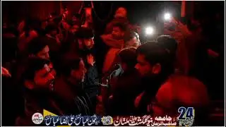 معروف نوحہ خواں زوار استاد منیر احمد فریاد//ماتمی سنگت حسینی پارٹی ملتان پاکستان 🙌🚩//24 رجب المرجب 
