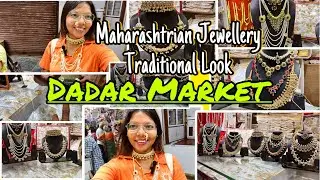 मुंबई दादर मार्केट :- Maharashtrian Pearl Jewellery || Traditional Look -Paithani, Nauvari, etc. ||
