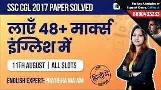 SSC CGL 2017 Previous Year Paper Solved - English Questions by Expert | Tips & Tricks | Must Watch