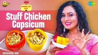 Stuffed Chicken Capsicum | Healthy Oven Style Chicken Recipe | Dining Table | Ep 518