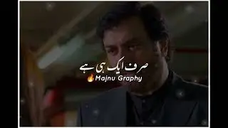 Meri Adalat me gaddari ki saza / parizaad status / behrouz Karim attitude status