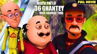 Motu Patlu மற்றும் உண்மையான வில்லனின் ரேஸ்! | Motu Patlu: 36 Ghantey - Race Against Time