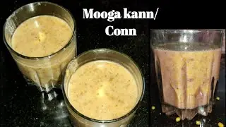 Perfect Goan Mooga Kann/Conn|Goan konkani style|Whole Moong Kheer/Payasam|Green Gram Kadhan