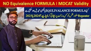 No Equivalence Formula | MDCAT Validity | 2025 Update for Repeater Students