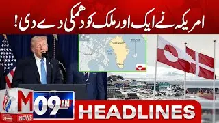 M News Headlines 09 AM | 12 Jan 2026