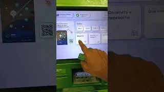 Сбербанк АТМ adding money #сбер #сбербанк #москва #русский #moscow #russia #travelvlog#putin #кремль