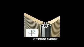 YG-C007 LED Aluminum Profiles: Premium Lighting with Superior Durability & Design