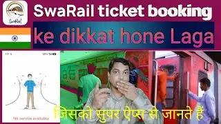 SwaRail ticket booking. ke dikkat hone Laga | Jisko super apps se Jante Hain