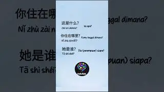 Mandarin Dasar #hellotalkfriend #languagepartner #mandarin #chinese #chat #china #learning