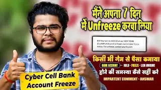 Unfreeze Bank Account in 7 days ! game play se Cyber Cell by Freeze or hold lien Bank Account 2026