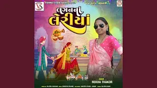 Aasha Ghar No Goto Sel Moto