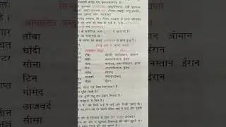 Foreign Business in Sindhu Time of History #lucentgk #viral #shorts #2026