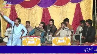 ya ghous pak aj karam karo fulL qawali {(Alihaidar Studio::})