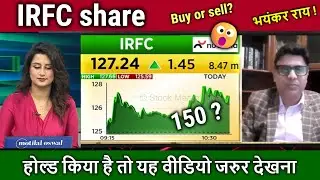 IRFC share latest news,Buy,Hold or sell?/RVNL,IRFC analysis,target Budget 2026/railway stocks news