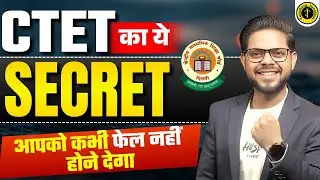 CTET 2026 🚨 | Biggest Secret | This Strategy Will Never Let You Fail | By Alok Sir